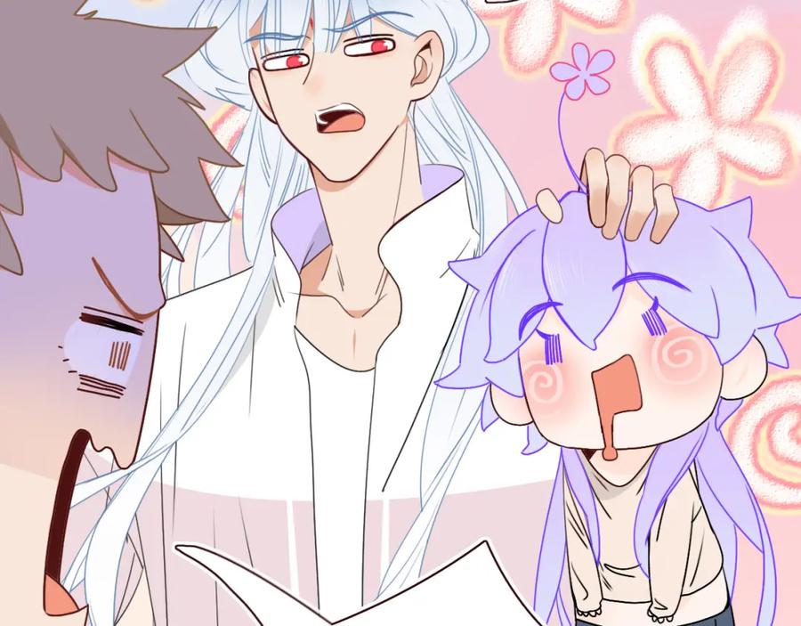 花落成牢 - 第35话 嘶哈嘶哈涮火锅 - 第8张图