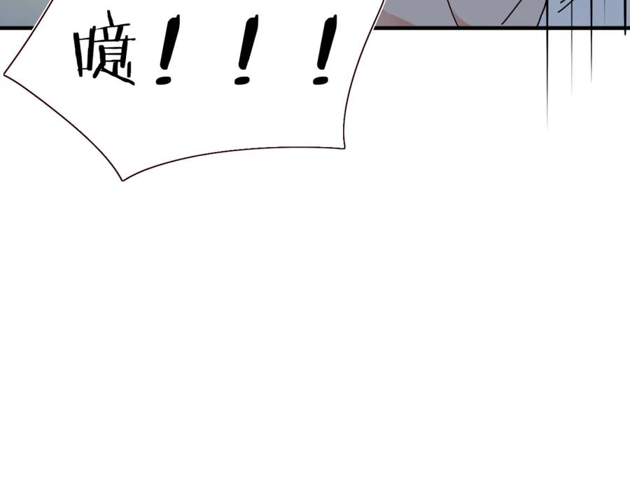 花落成牢 - 第35话 嘶哈嘶哈涮火锅 - 第67张图