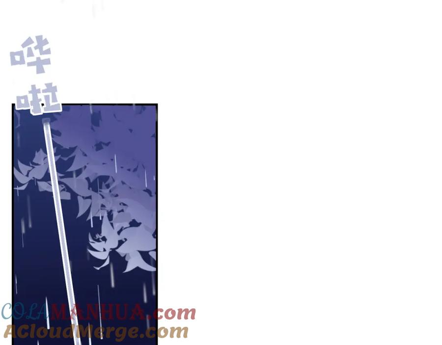 花落成牢 - 第35话 嘶哈嘶哈涮火锅 - 第85张图