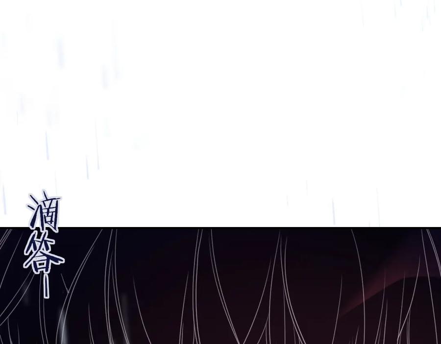 花落成牢 - 第35话 嘶哈嘶哈涮火锅 - 第115张图