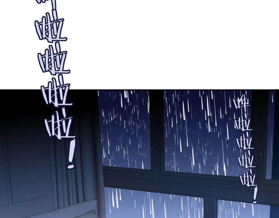 花落成牢 - 第35话 嘶哈嘶哈涮火锅 - 第98张图