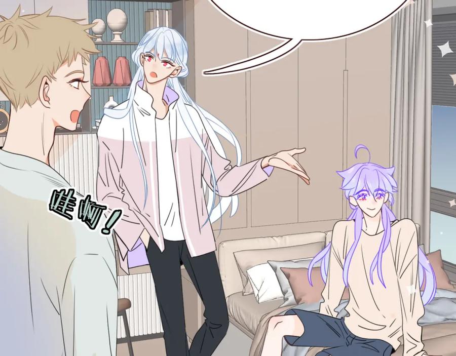 花落成牢 - 第35话 嘶哈嘶哈涮火锅 - 第2张图