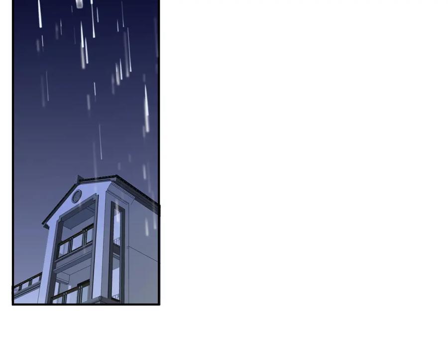 花落成牢 - 第35话 嘶哈嘶哈涮火锅 - 第86张图