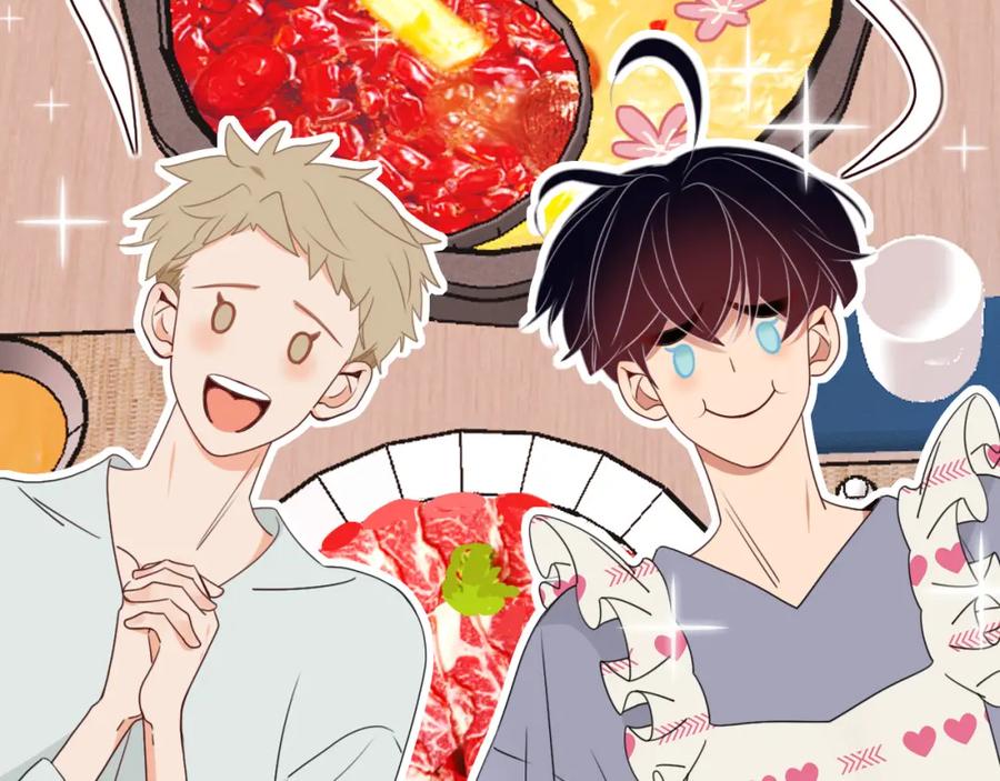 花落成牢 - 第35话 嘶哈嘶哈涮火锅 - 第15张图