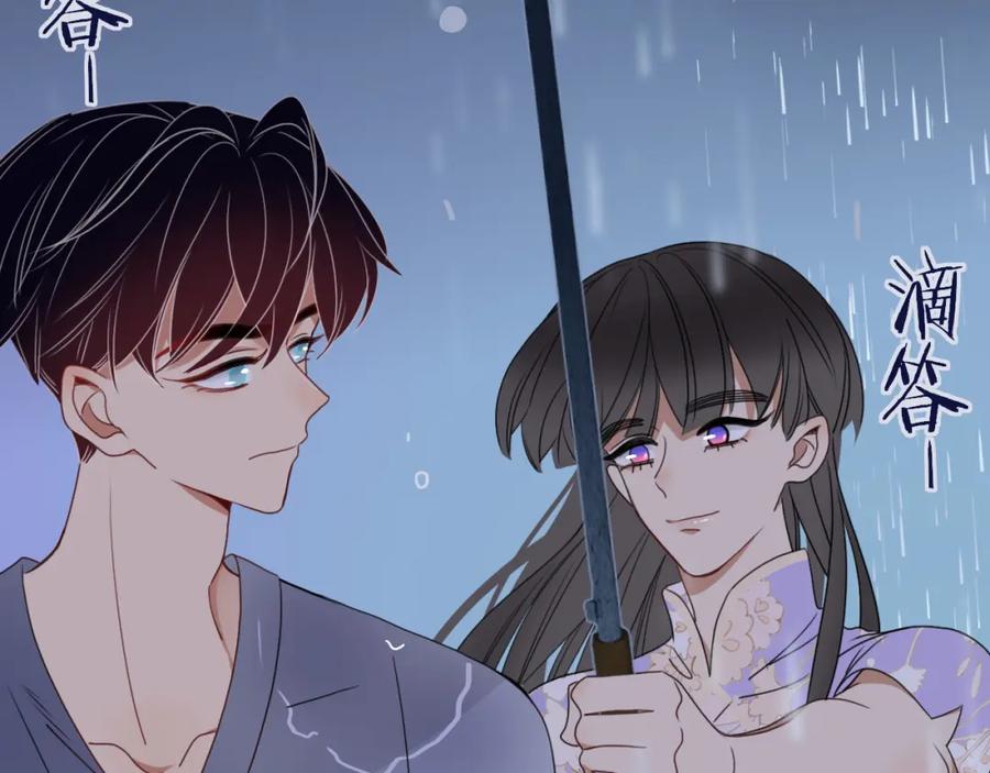 花落成牢 - 第35话 嘶哈嘶哈涮火锅 - 第110张图