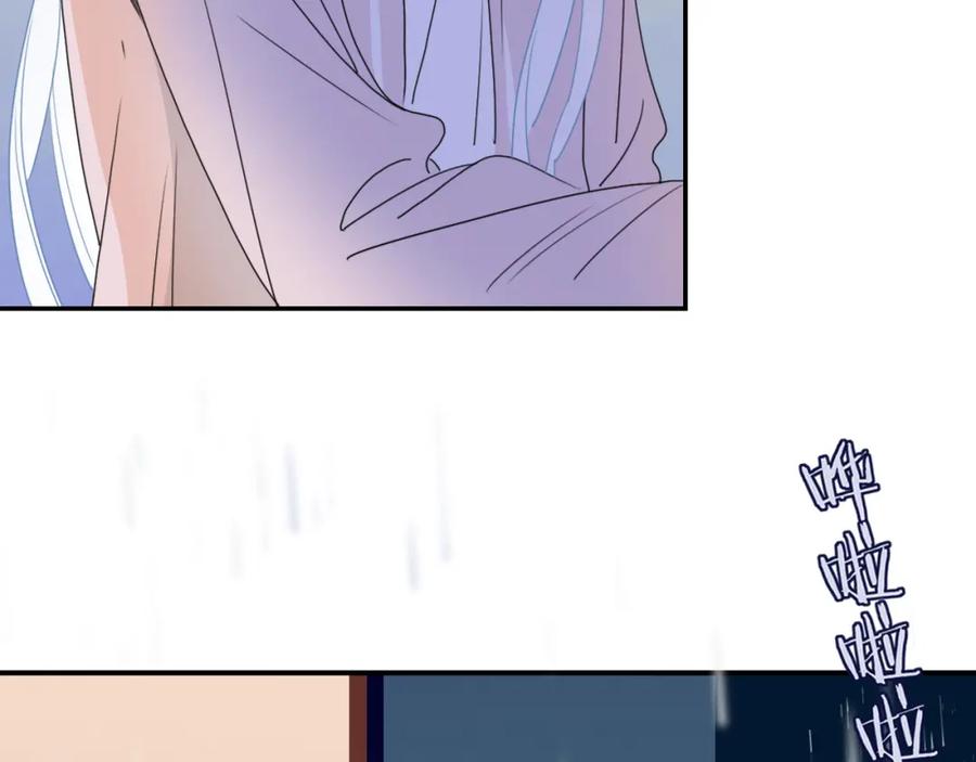 花落成牢 - 第35话 嘶哈嘶哈涮火锅 - 第103张图