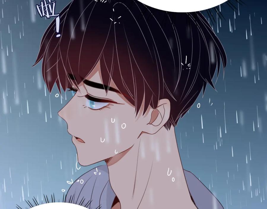 花落成牢 - 第35话 嘶哈嘶哈涮火锅 - 第106张图