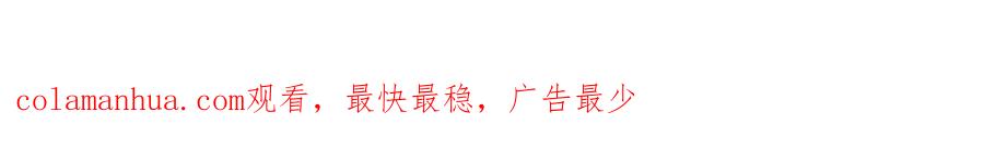 花落成牢 - 第35话 嘶哈嘶哈涮火锅 - 第122张图