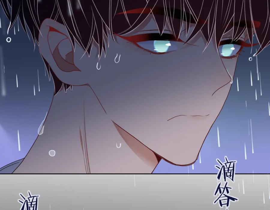 花落成牢 - 第35话 嘶哈嘶哈涮火锅 - 第116张图