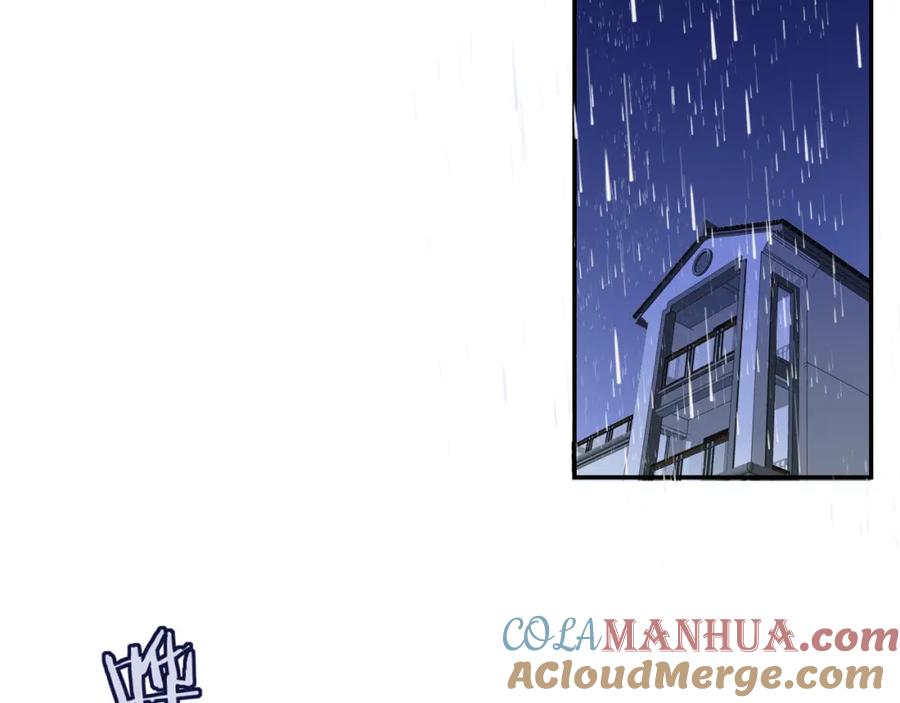 花落成牢 - 第35话 嘶哈嘶哈涮火锅 - 第97张图