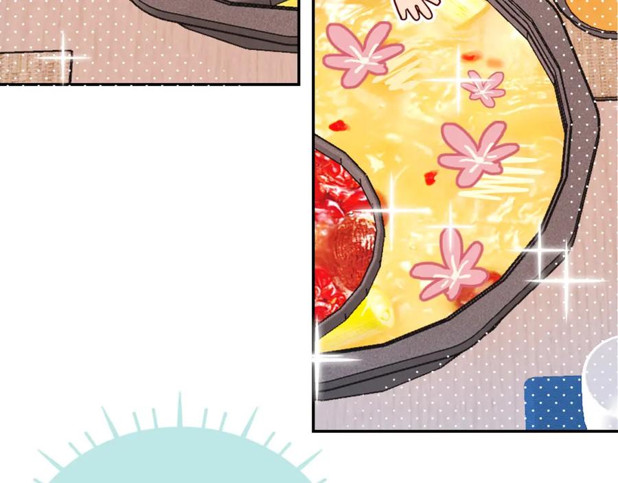 花落成牢 - 第35话 嘶哈嘶哈涮火锅 - 第18张图