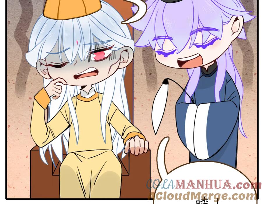 花落成牢 - 番外2：又是四个小故事 - 第70张图