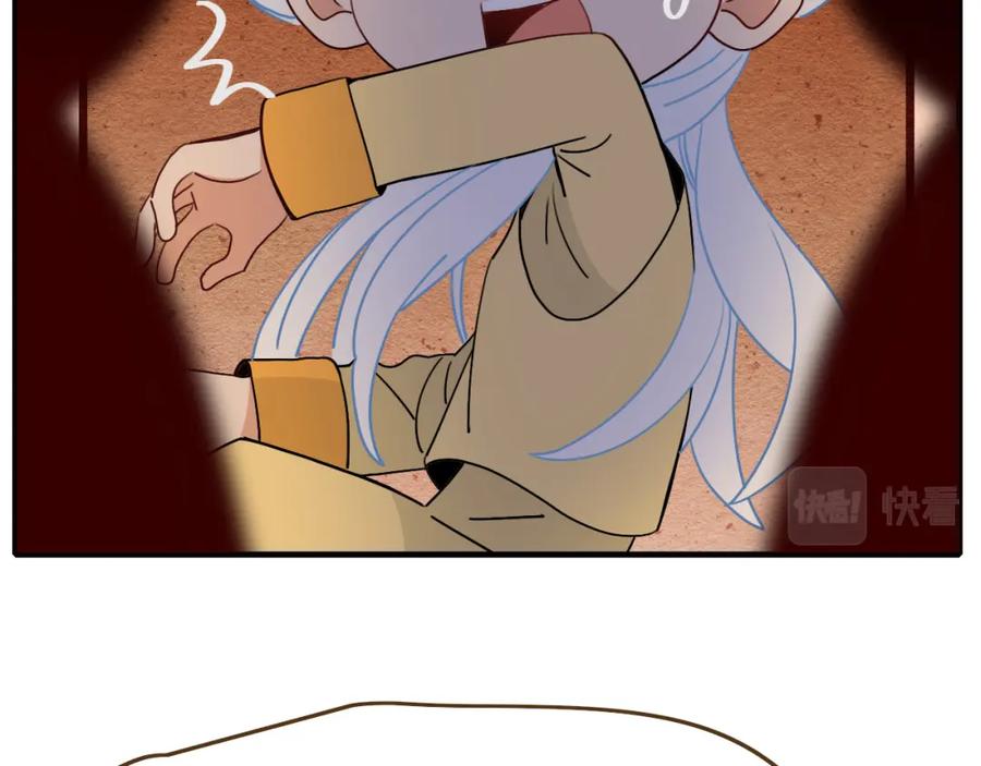 花落成牢 - 番外2：又是四个小故事 - 第72张图