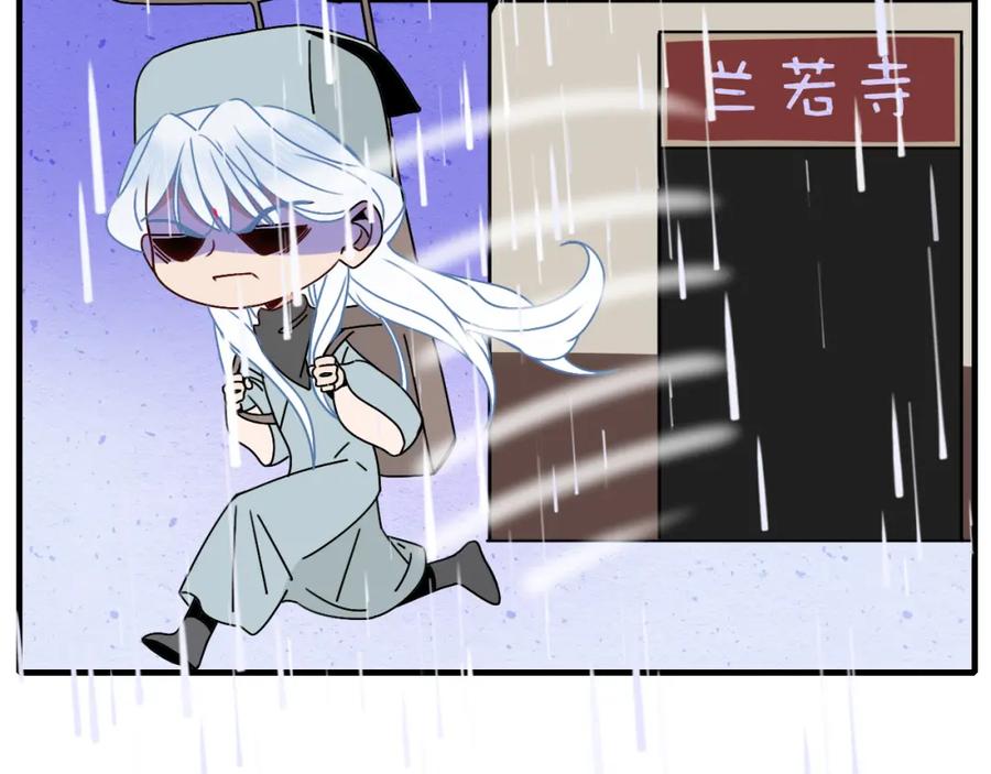 花落成牢 - 番外2：又是四个小故事 - 第30张图