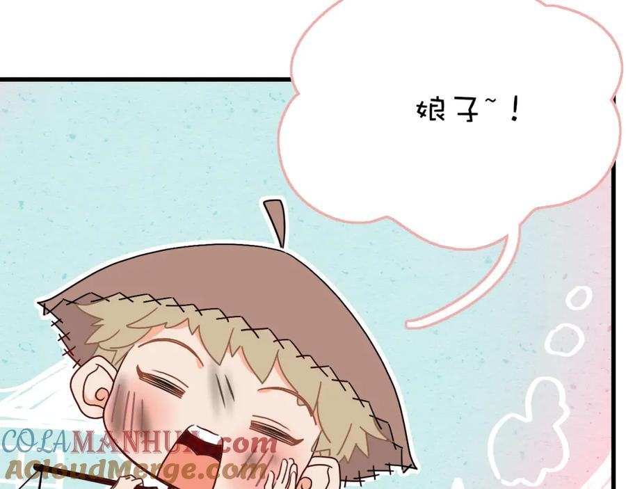 花落成牢 - 番外2：又是四个小故事 - 第4张图