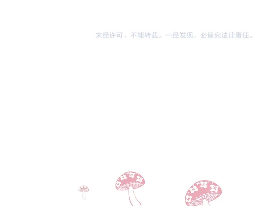 花落成牢 - 番外2：又是四个小故事 - 第81张图