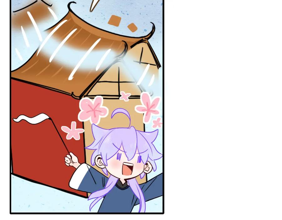 花落成牢 - 番外2：又是四个小故事 - 第77张图