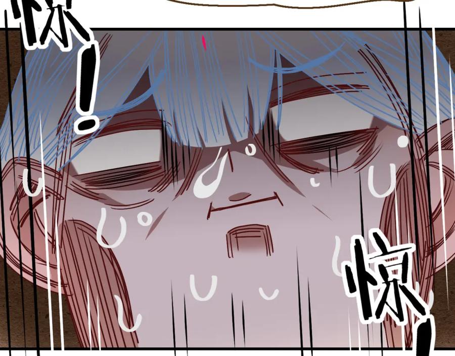 花落成牢 - 番外2：又是四个小故事 - 第75张图