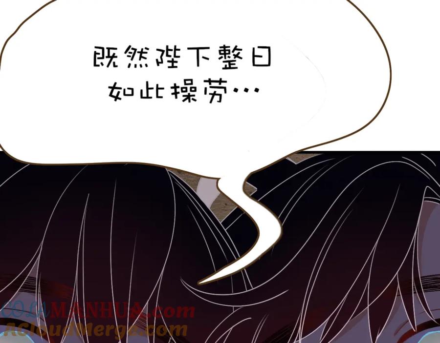 花落成牢 - 番外2：又是四个小故事 - 第73张图