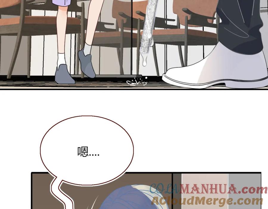 花落成牢 - 第36话 椰子跑咯 - 第4张图