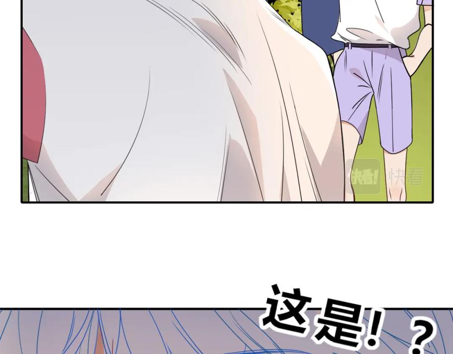 花落成牢 - 第36话 椰子跑咯 - 第35张图