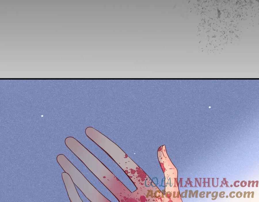 花落成牢 - 第36话 椰子跑咯 - 第22张图