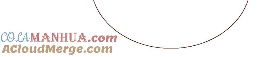 花落成牢 - 第36话 椰子跑咯 - 第79张图