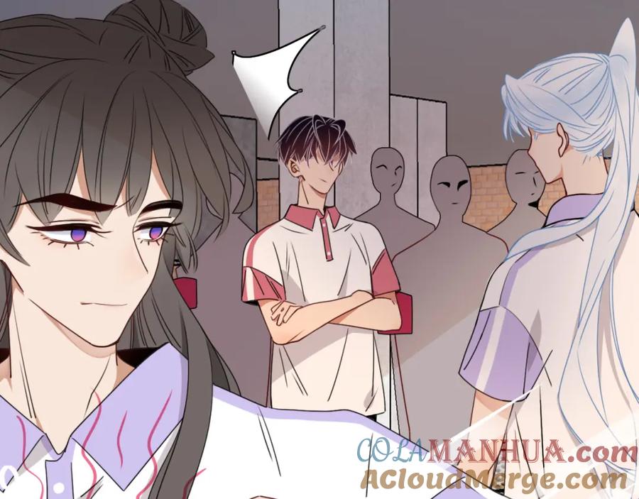 花落成牢 - 第36话 椰子跑咯 - 第55张图