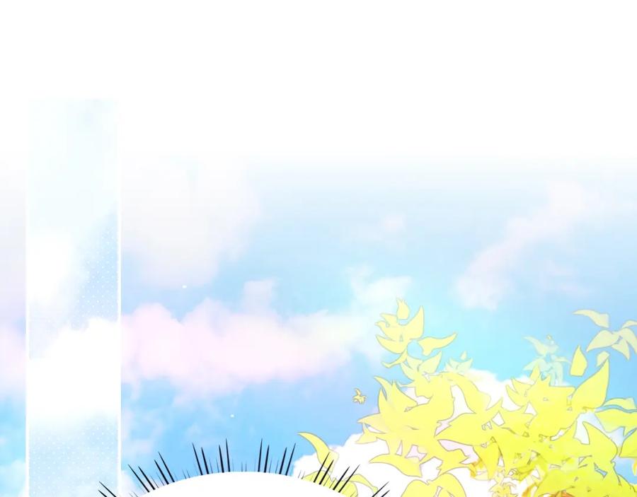 花落成牢 - 第36话 椰子跑咯 - 第30张图