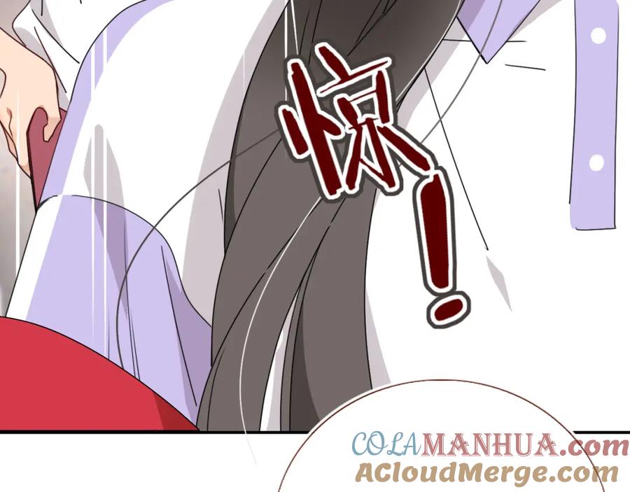 花落成牢 - 第36话 椰子跑咯 - 第94张图