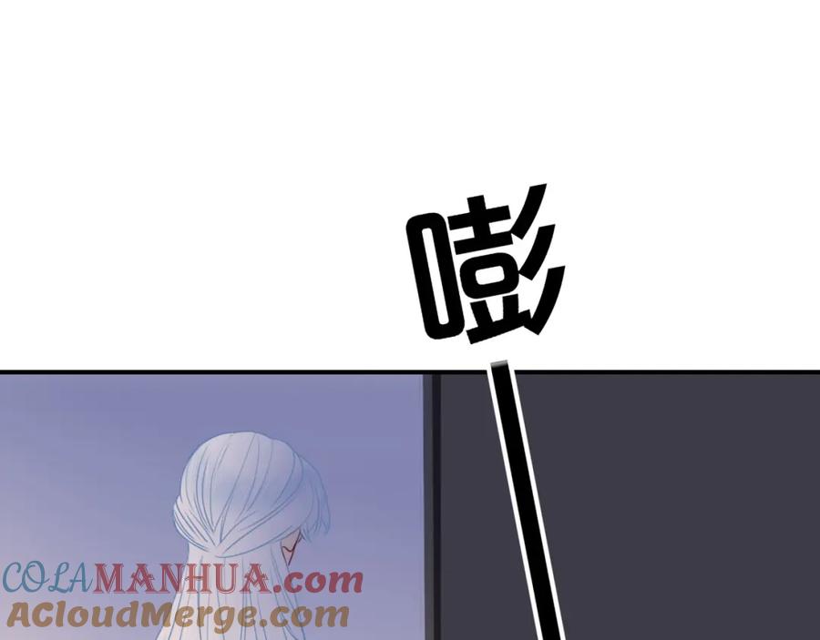 花落成牢 - 第36话 椰子跑咯 - 第13张图