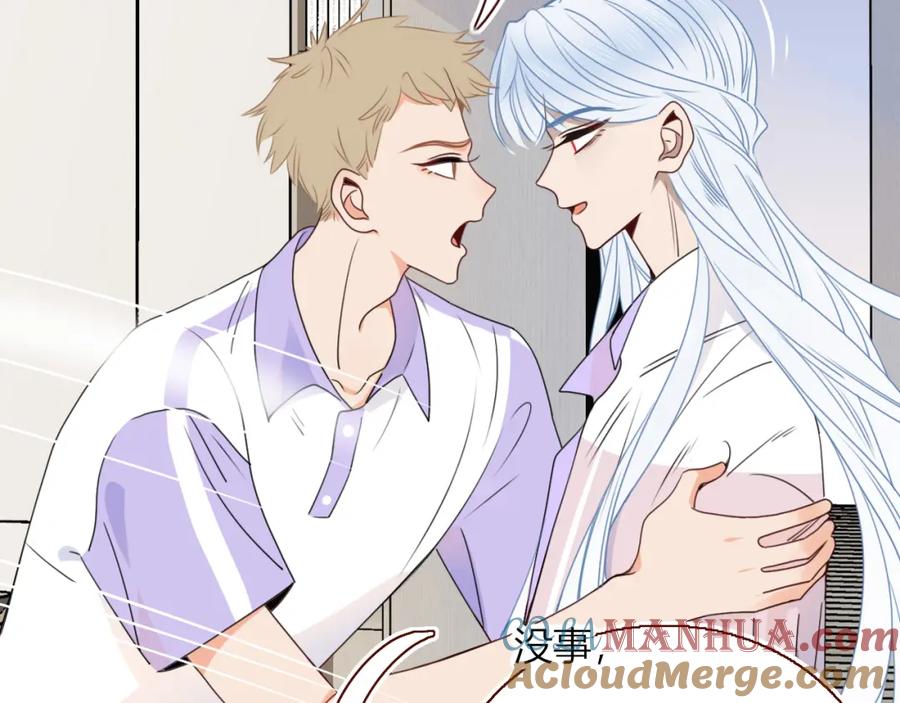 花落成牢 - 第36话 椰子跑咯 - 第7张图