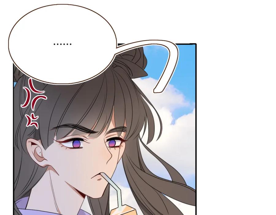 花落成牢 - 第36话 椰子跑咯 - 第41张图