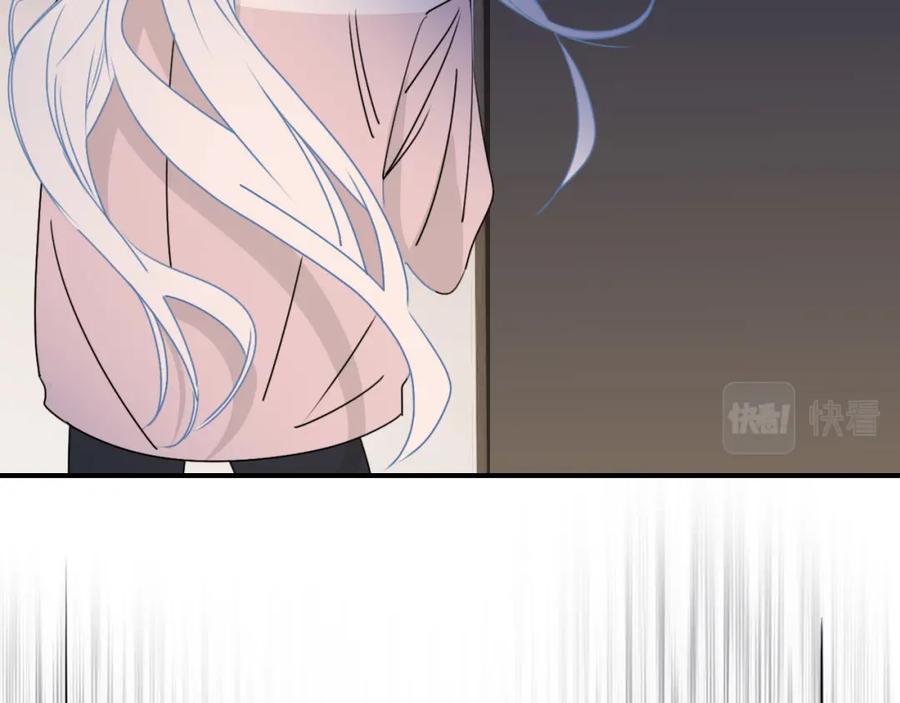 花落成牢 - 第36话 椰子跑咯 - 第17张图