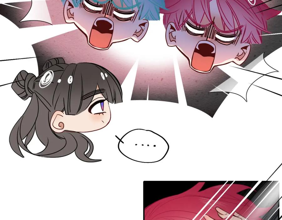 花落成牢 - 第36话 椰子跑咯 - 第47张图