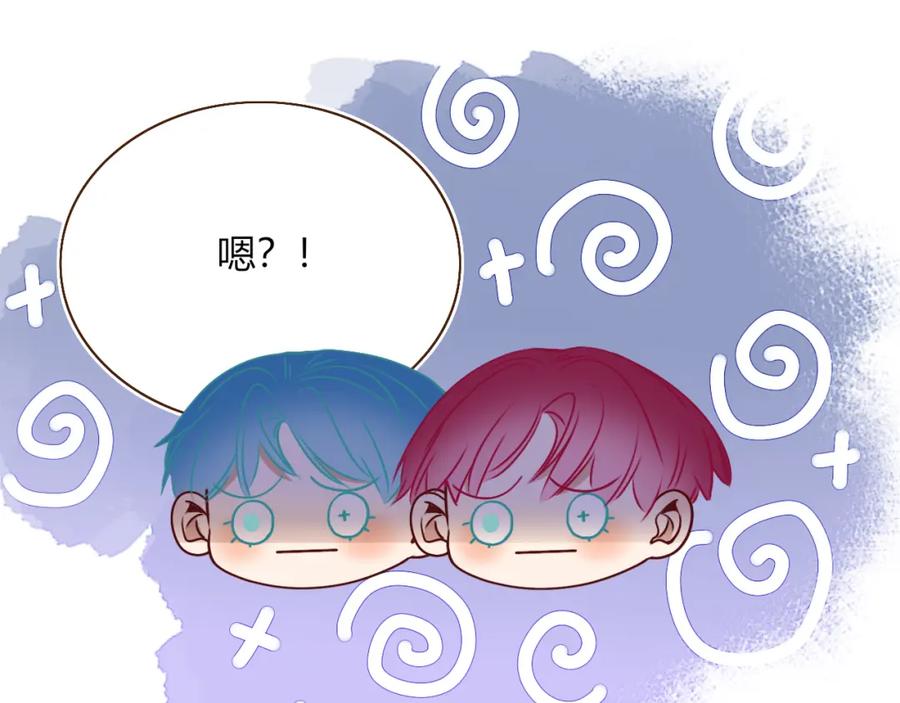 花落成牢 - 第36话 椰子跑咯 - 第45张图