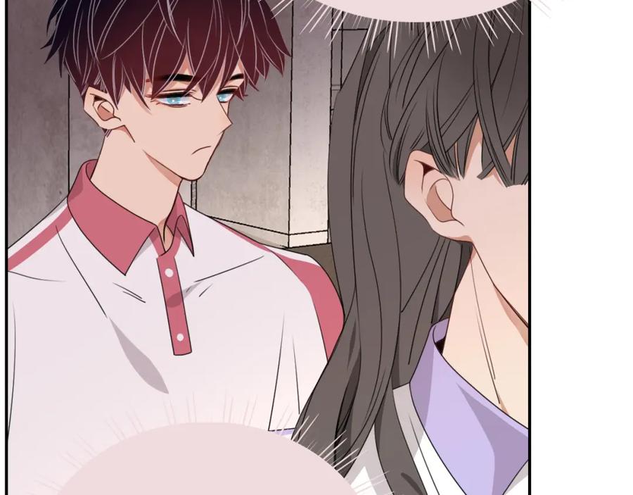 花落成牢 - 第36话 椰子跑咯 - 第68张图