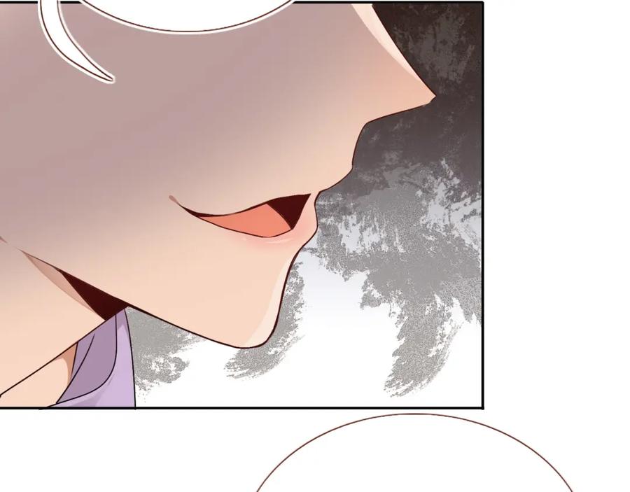 花落成牢 - 第36话 椰子跑咯 - 第86张图