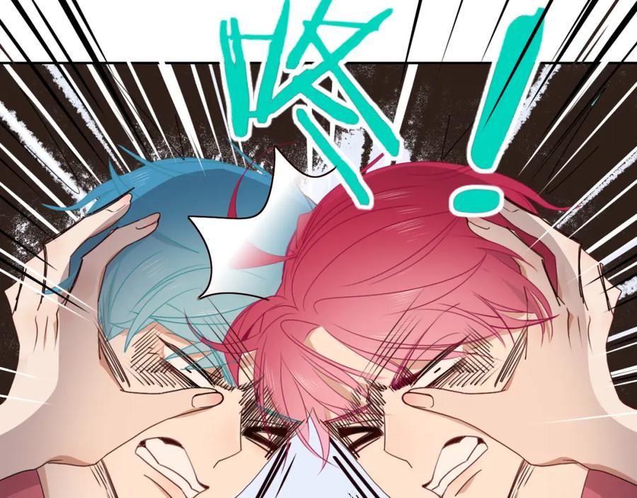 花落成牢 - 第36话 椰子跑咯 - 第50张图