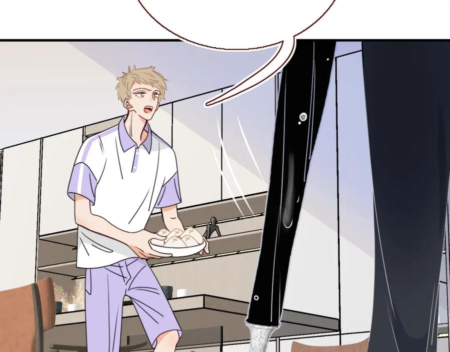 花落成牢 - 第36话 椰子跑咯 - 第3张图