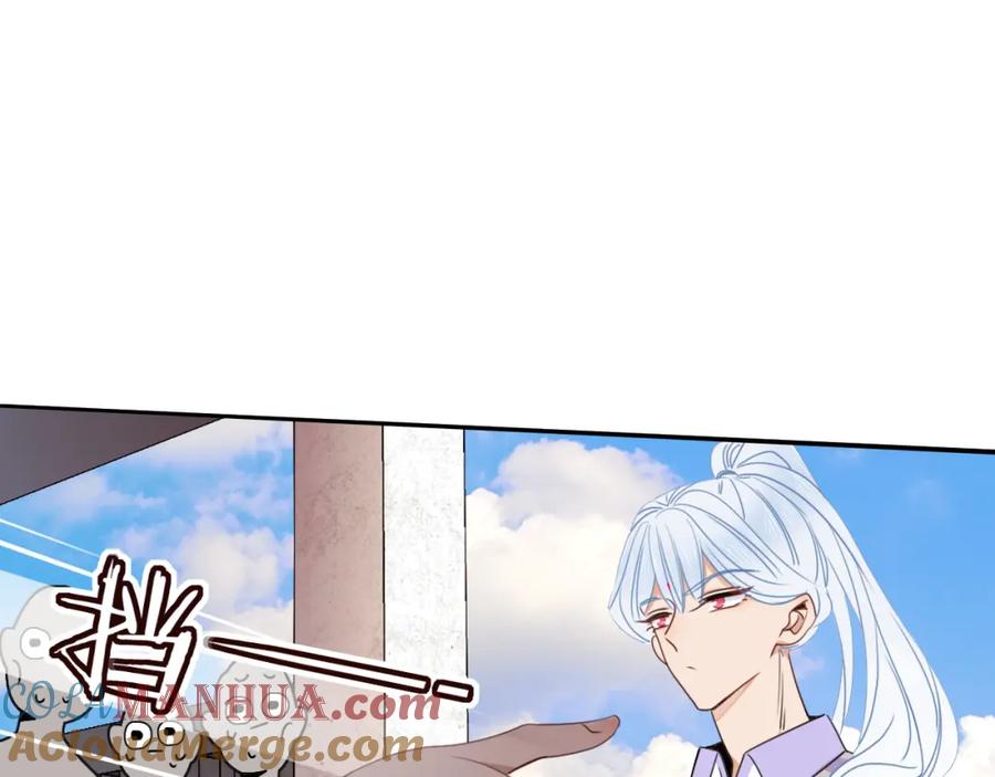 花落成牢 - 第36话 椰子跑咯 - 第61张图