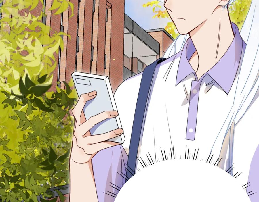 花落成牢 - 第36话 椰子跑咯 - 第32张图