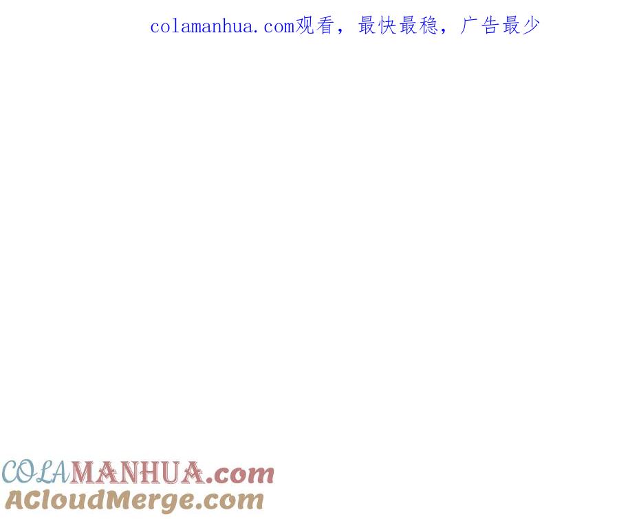 花落成牢 - 第37话 有害垃圾 - 第1张图