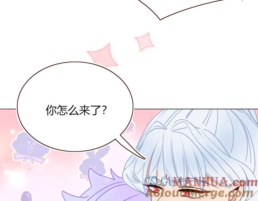 花落成牢 - 第37话 有害垃圾 - 第29张图