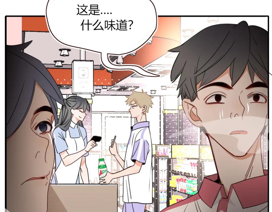 花落成牢 - 第37话 有害垃圾 - 第35张图