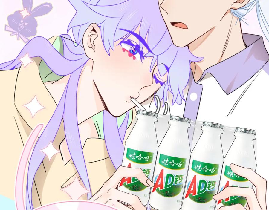 花落成牢 - 第37话 有害垃圾 - 第30张图