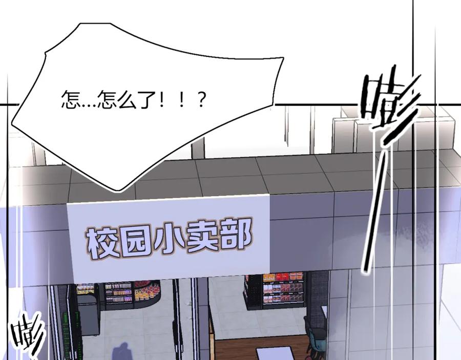 花落成牢 - 第37话 有害垃圾 - 第40张图