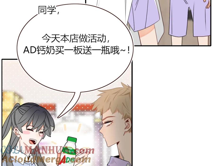 花落成牢 - 第37话 有害垃圾 - 第33张图