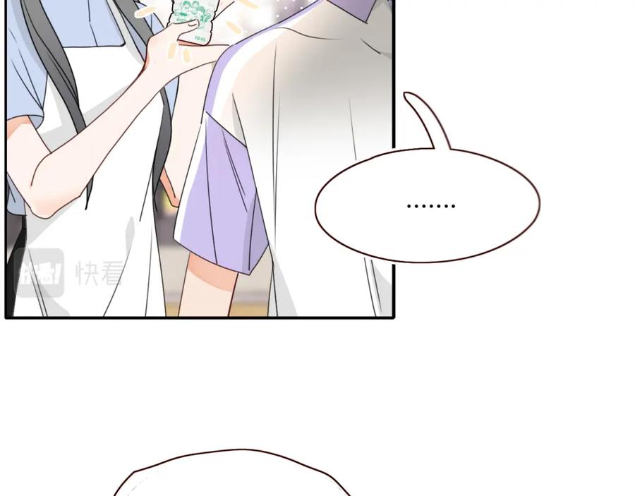 花落成牢 - 第37话 有害垃圾 - 第34张图