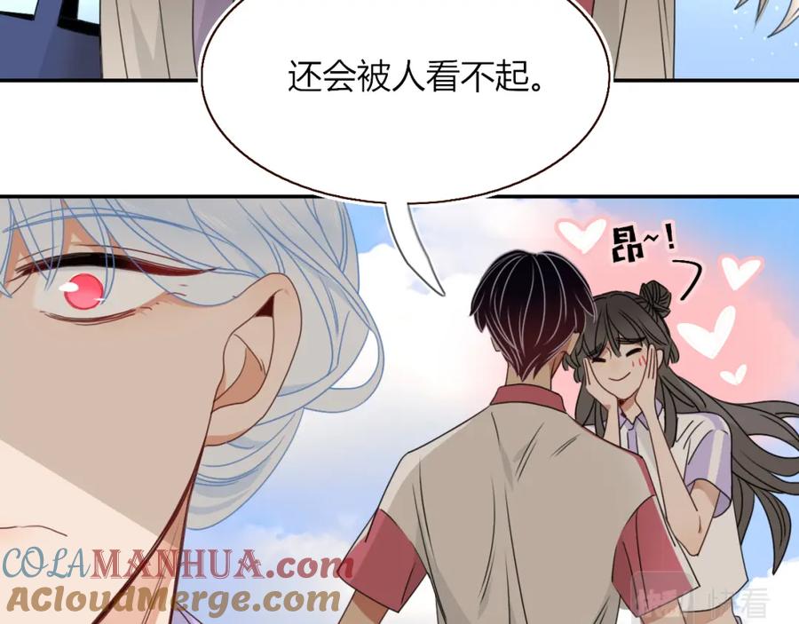 花落成牢 - 第37话 有害垃圾 - 第9张图